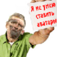 Аватар для Andrey_Al